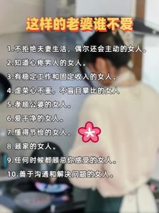 已婚男人对已婚女人的独特情愫揭秘
