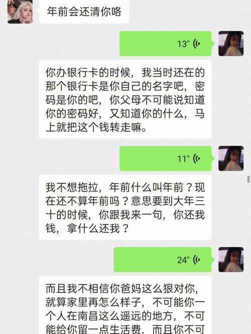 挽救婚姻：妻子离家出走的关键步骤与重建之路