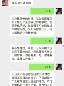 挽救婚姻：妻子离家出走的关键步骤与重建之路