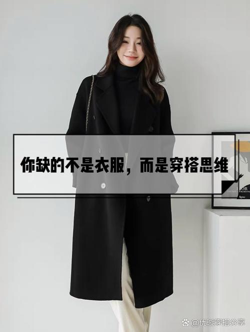 经典款穿搭：女生独特性格与时尚智慧揭秘