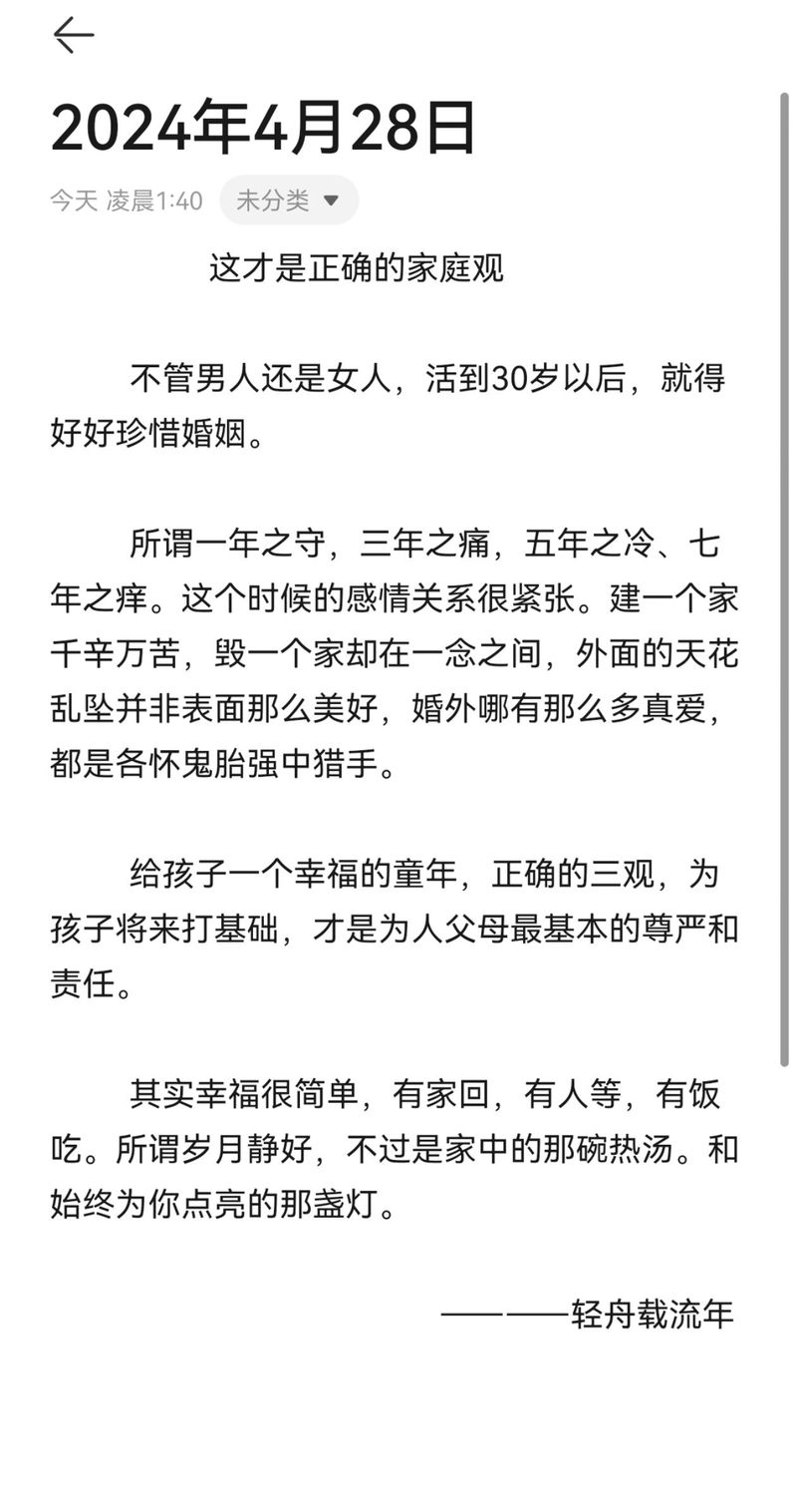 已婚男人婚外情：生活轨迹大转变，婚姻真相大揭秘