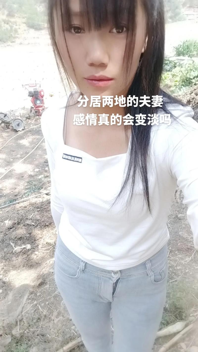 甜蜜攻略：异地夫妻如何保持甜蜜关系
