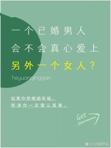 已婚女性婚外情心理解析：隐秘轨迹与内心挣扎