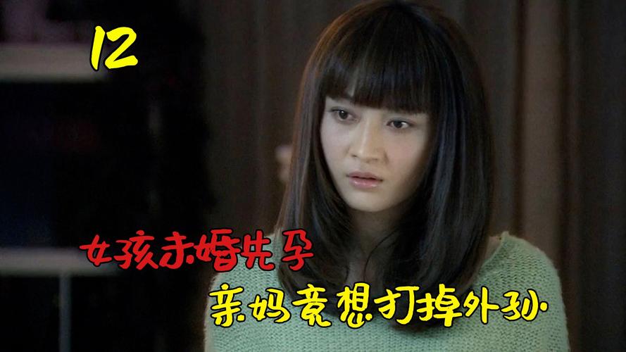 未婚先孕遗弃婴儿：伦理风暴下的家庭责任拷问