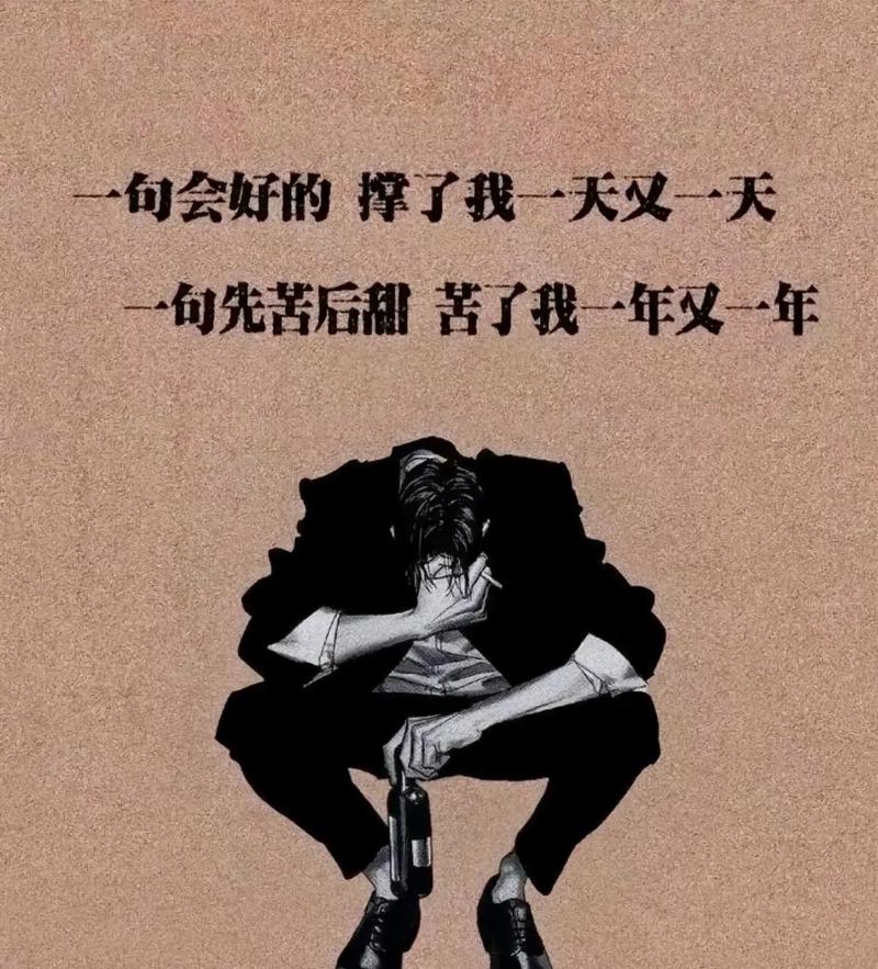 破茧成蝶：走出人生低谷的五大秘诀