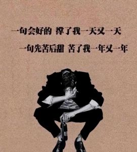 破茧成蝶：走出人生低谷的五大秘诀