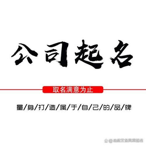宝宝吉祥名：揭秘靠谱起名网站大全