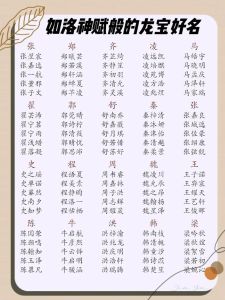 中华起名网：传统文化与现代命理结合的个性化命名服务