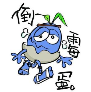 女性运势不佳必看：三大禁忌与转运秘籍！