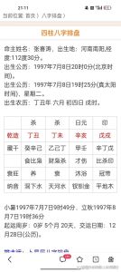 命运之谜：揭秘坎坷背后的自我认知与改变之道