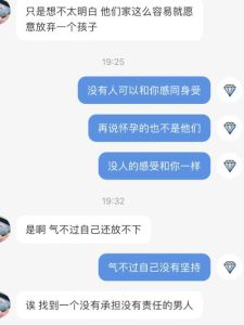 未婚先孕梦境解析：心灵地图与内心渴望