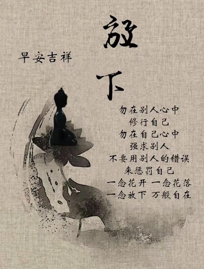 前世因果揭秘：命运之谜与人生选择
