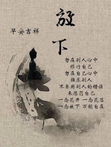 前世因果揭秘：命运之谜与人生选择