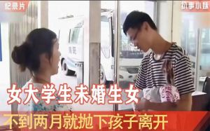 未婚女性梦见生孩子的梦境解析