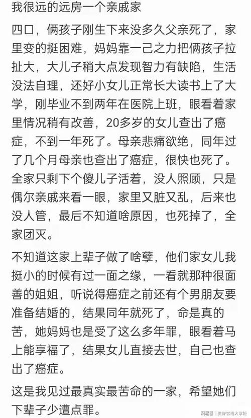 面相性格揭示：不幸信号与命运转变之路
