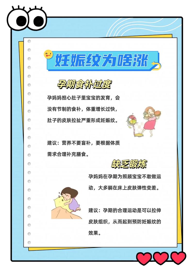 梦见怀孕的象征意义解析：揭秘深层含义与潜意识渴望