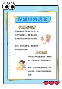 梦见怀孕的象征意义解析：揭秘深层含义与潜意识渴望