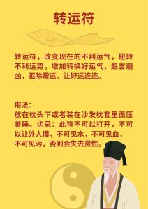 战胜霉运：心态与生活改变，转运秘诀大揭秘