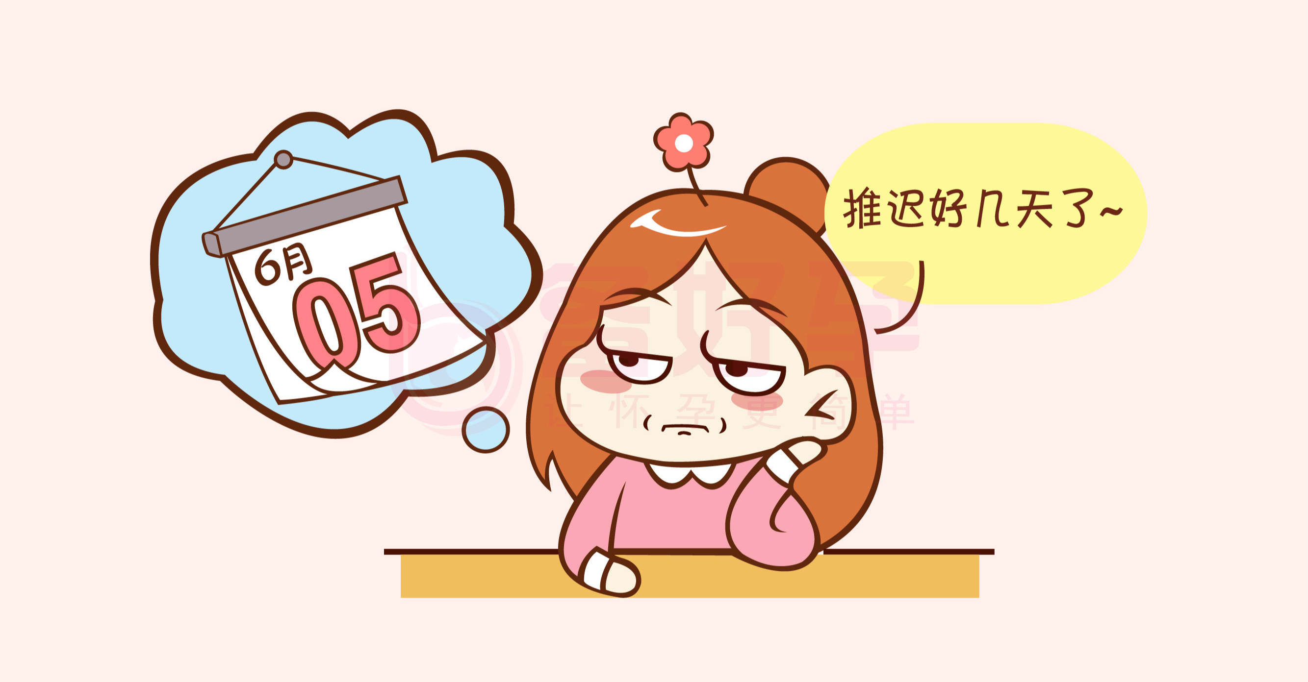 揭秘未婚先孕梦境：内心渴望与责任感探析