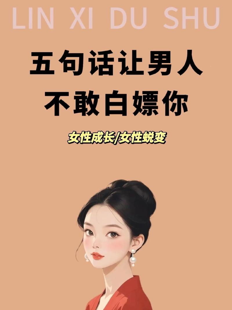 揭秘：偏爱白色的男性爱情观与性格特质