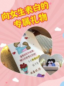恋爱必读：表白攻略全解析，赢取芳心秘诀