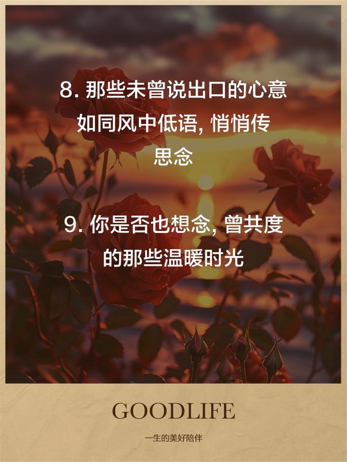 巧用五种方式，诗意表达女生思念艺术