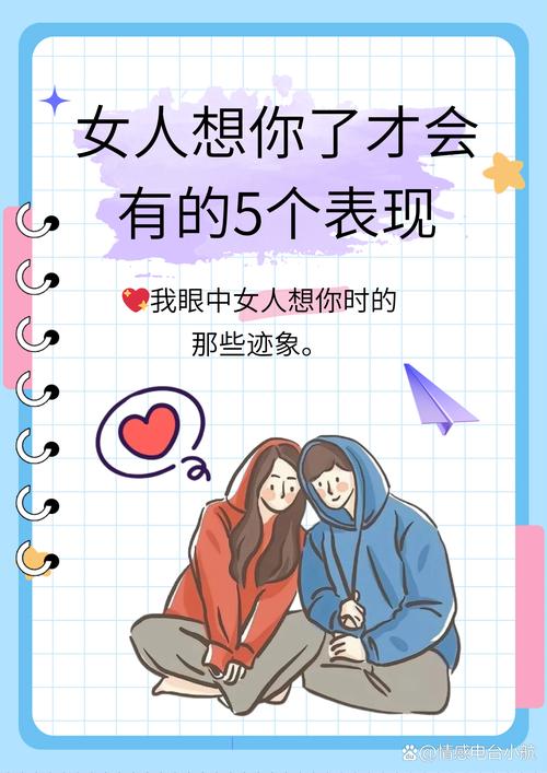 巧用五种方式，诗意表达女生思念艺术