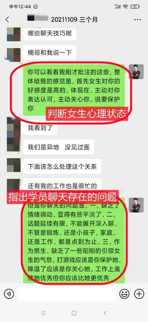 巧用五种方式，诗意表达女生思念艺术