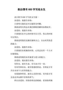 20句深情创意表白语，打动她心弦的秘诀！