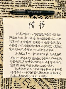 100字情书传心意：爱情永恒的诗篇瞬间