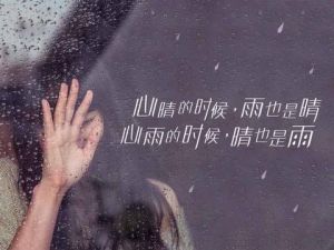 女生动心伪装技巧揭秘：洞察内心情感迹象