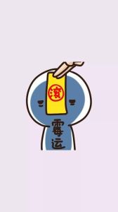 揭秘霉运真相：道教风水解法，教你轻松转运