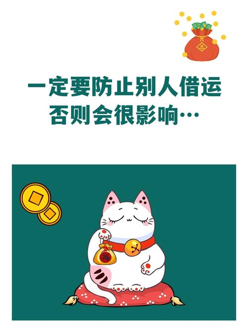 识破能量吸血鬼：守护你的好运与活力之道