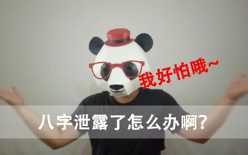 破解被借运困扰：找回好运的秘诀