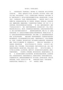 板鞋女生时尚态度揭秘：多样性格与潮流解析