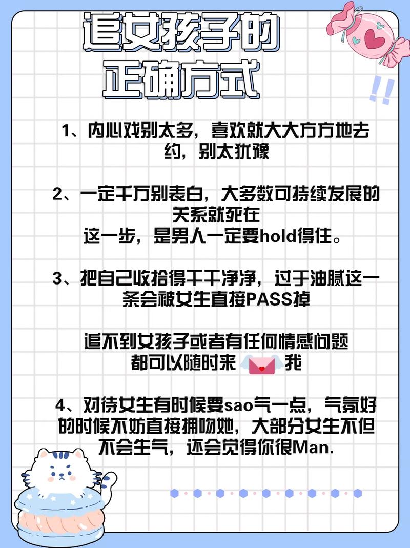如何用真挚情感赢得心仪女生的心？表白艺术全攻略