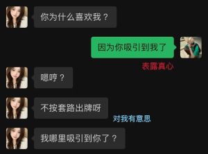 高情商异地恋：六招表达思念秘籍及沉默应对策略