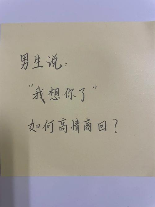 创意表白技巧，打动女生芳心的独特方法