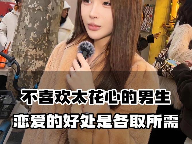 揭秘：爱打扮男生花心与否，从行为态度看真性情