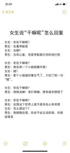 幽默温馨说‘我想你’，拉近心距的艺术