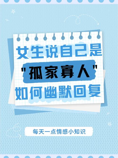 幽默温馨说‘我想你’，拉近心距的艺术