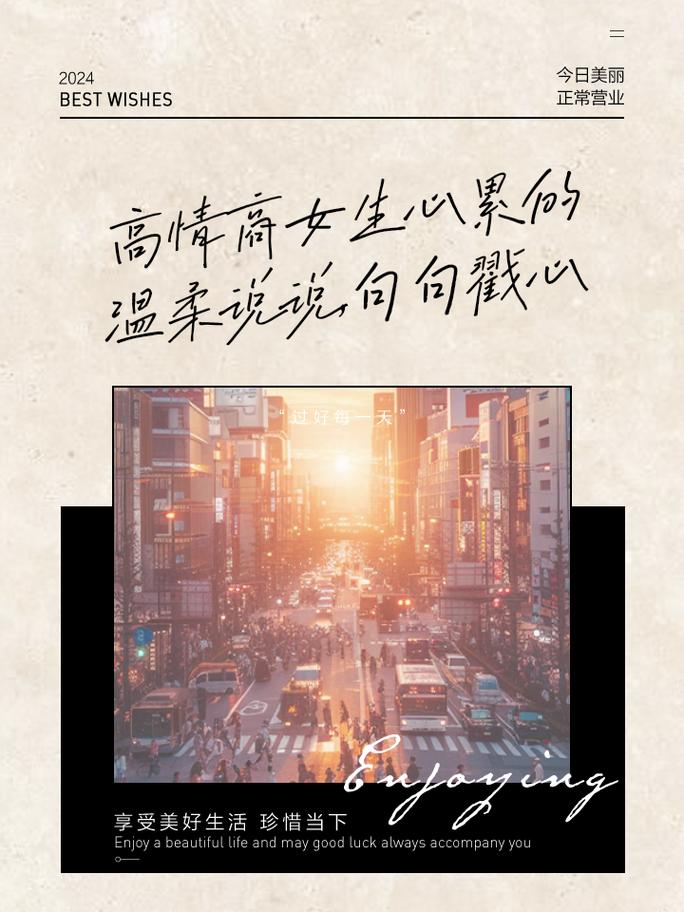 高情商表达思念：5招让心仪女生心动