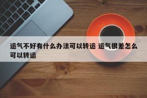 星辰之恋：遇见你，温暖我世界