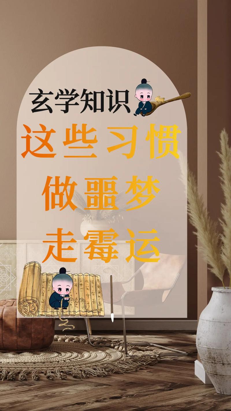 35岁男士穿搭揭秘：打扮与靠谱度的秘密关联