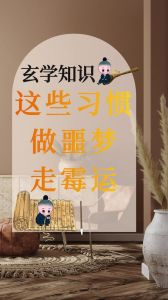 35岁男士穿搭揭秘：打扮与靠谱度的秘密关联