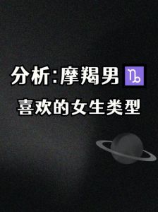 男性审美变革：从传统到多元化打扮新风尚