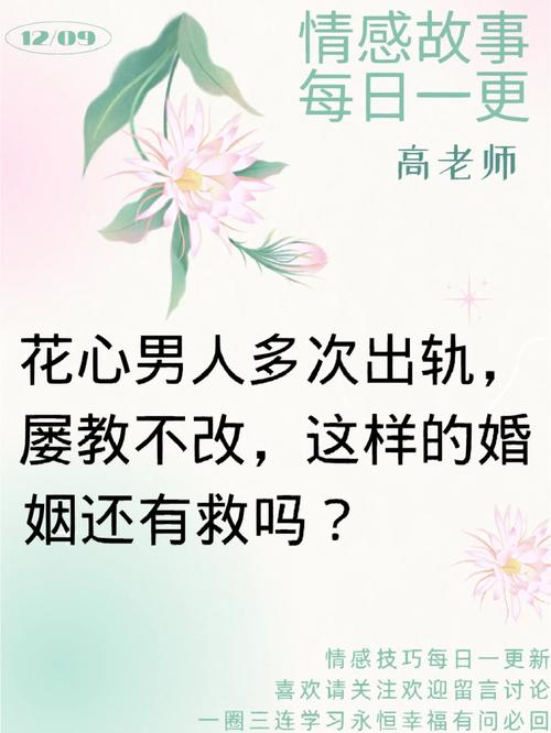揭秘鞋柜里的秘密：鞋子数量与花心性格的关系