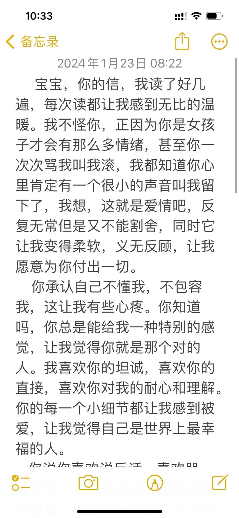 爱在永恒：深情告白，一生陪伴