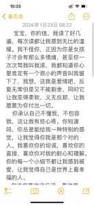 爱在永恒：深情告白，一生陪伴