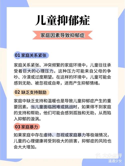 揭秘抑郁症：走出心理阴霾，找回生活阳光